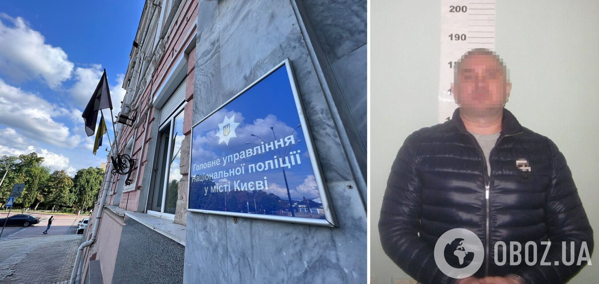 Следствие относительно деятельности злоумышленника завершено