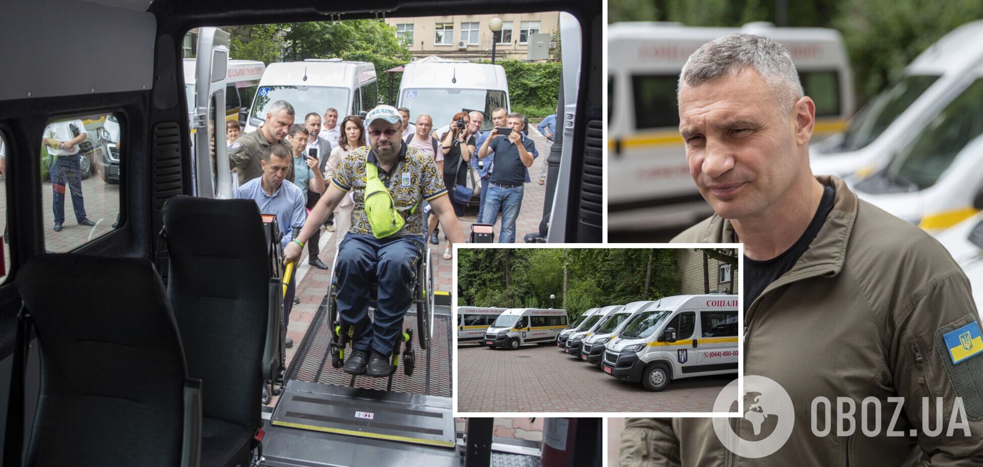 Кличко передав центру соцобслуговування 11 нових спецавто