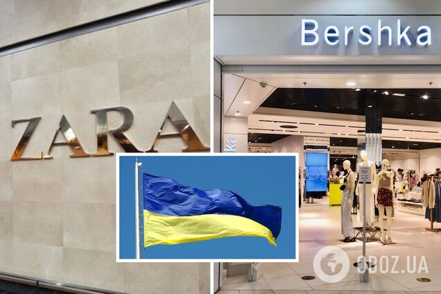 Магазини ZARA, Massimo Dutti та Bershka можуть повернутися в Україну