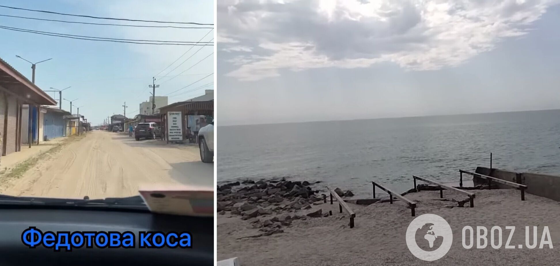 'Держат народ за лоха': россияне рассказали о туристическом буме в Кирилловке, но кадры с пляжей выдали всю правду. Видео