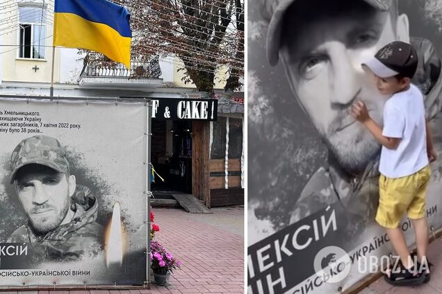 Відео, як чотирирічний хлопчик прийшов навідати свого тата-героя до памʼятної дошки полеглих, довело мережу до сліз