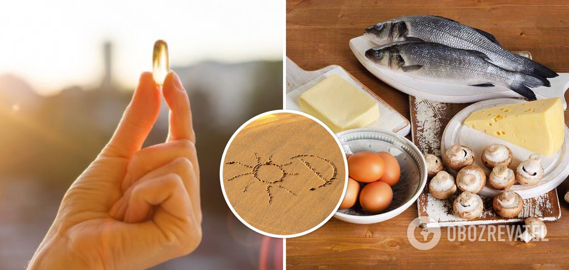 Коли сонця і так забагато: чи потрібно приймати вітамін D влітку і в яких продуктах він міститься