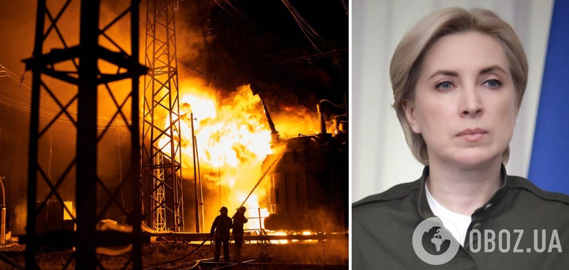 Украина готовится к возможным обстрелам энергосистемы: Верещук назвала шаги