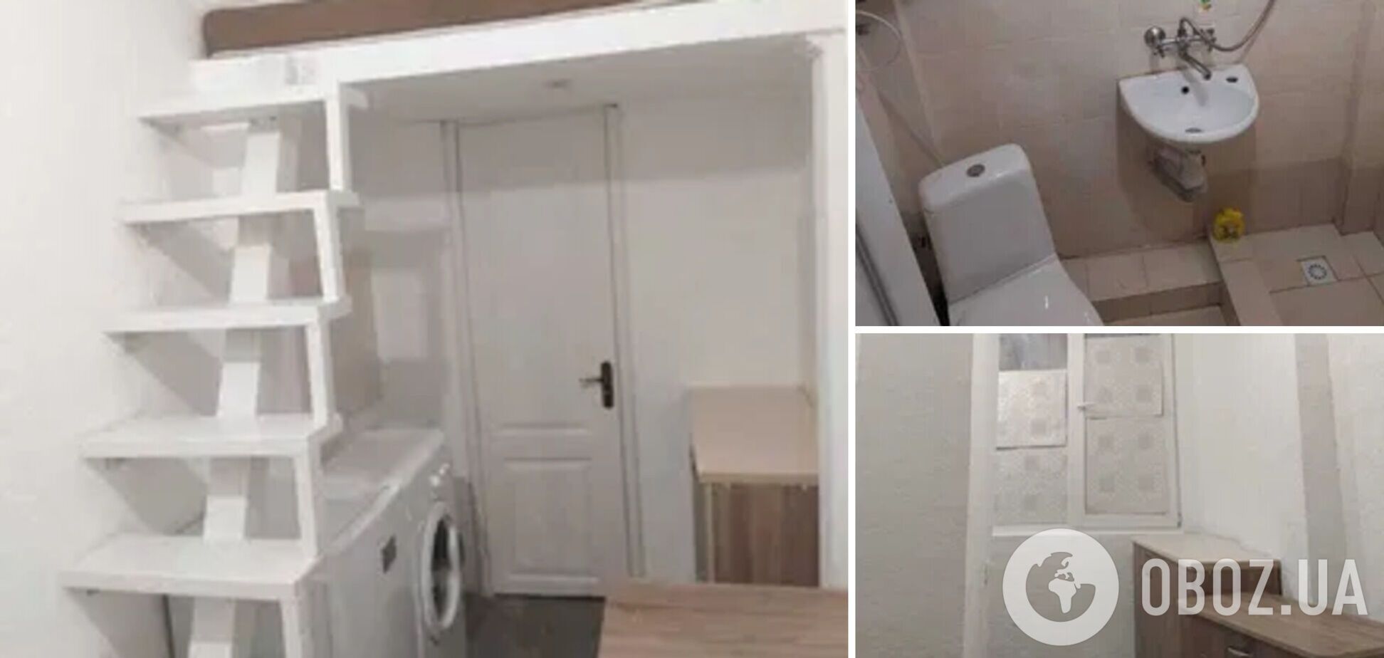 Скільки коштує найменша квартира в Україні