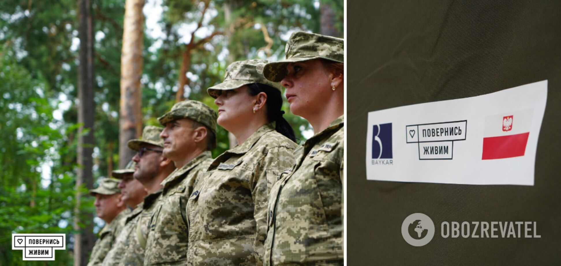 Силы ТРО получили от 'Вернись живым' мобильный модульный лагерь, приобретенный за $1,2 млн в сотрудничестве с благотворителями Польши