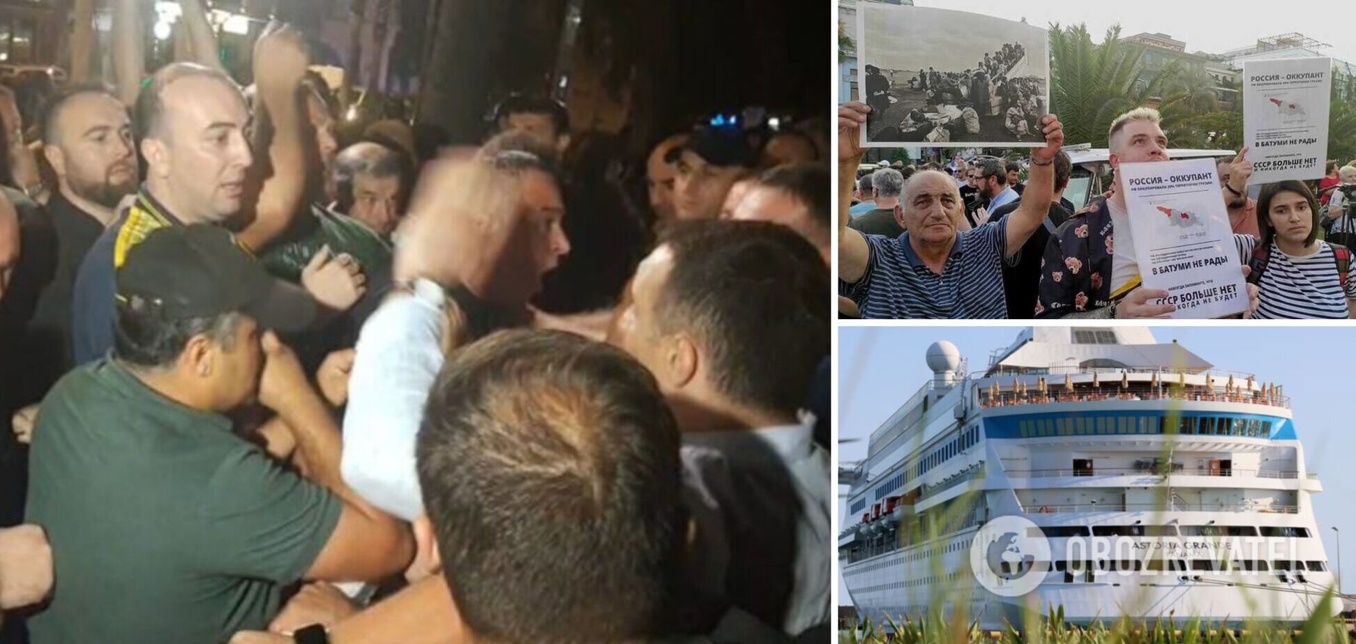 В Грузии задержали участников акции протеста, устроивших лайнеру из РФ 'теплый прием'