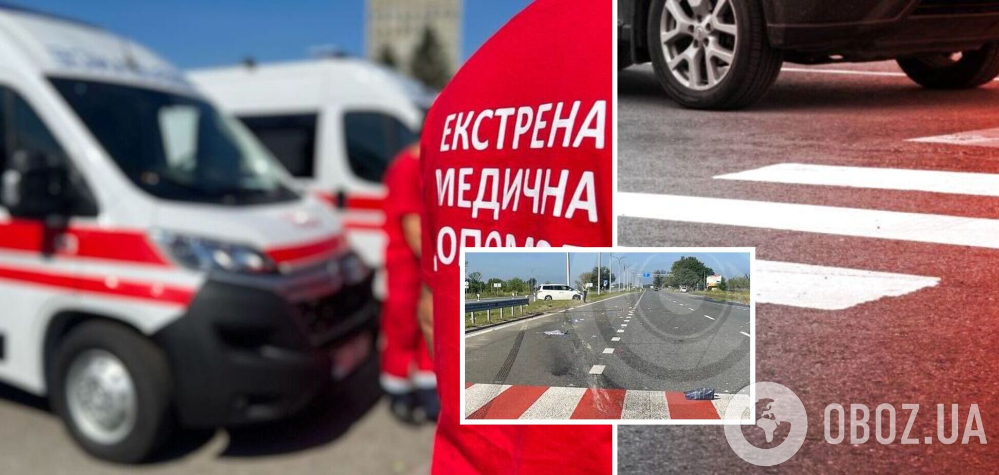 Помер, не приходячи до тями: з'явилася трагічна звістка про хлопчика, якого збило авто під Дніпром