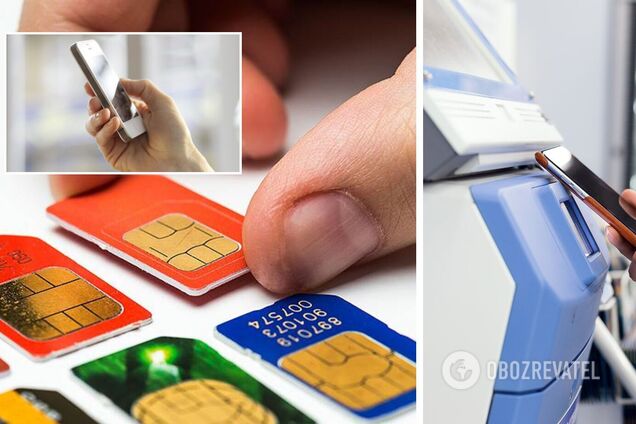 Поповнити мобільний телефон можна буде лише з авторизацією