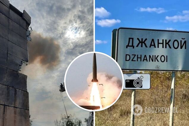 Атака ВС РФ по Кривому Рогу: подробности