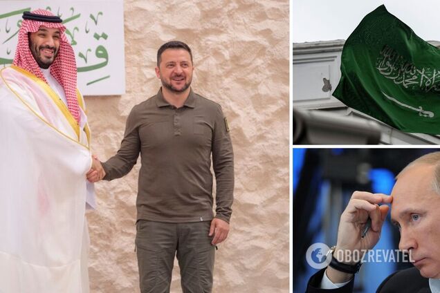 Саммит в Саудовской Аравии