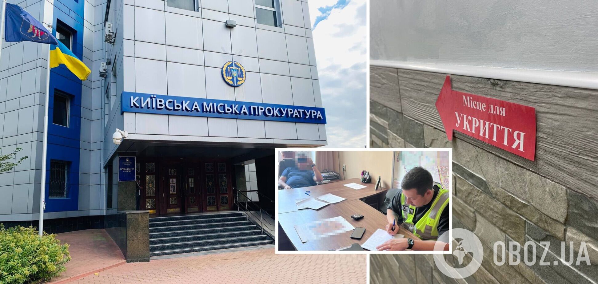 Зловмиснику повідомили про підозру