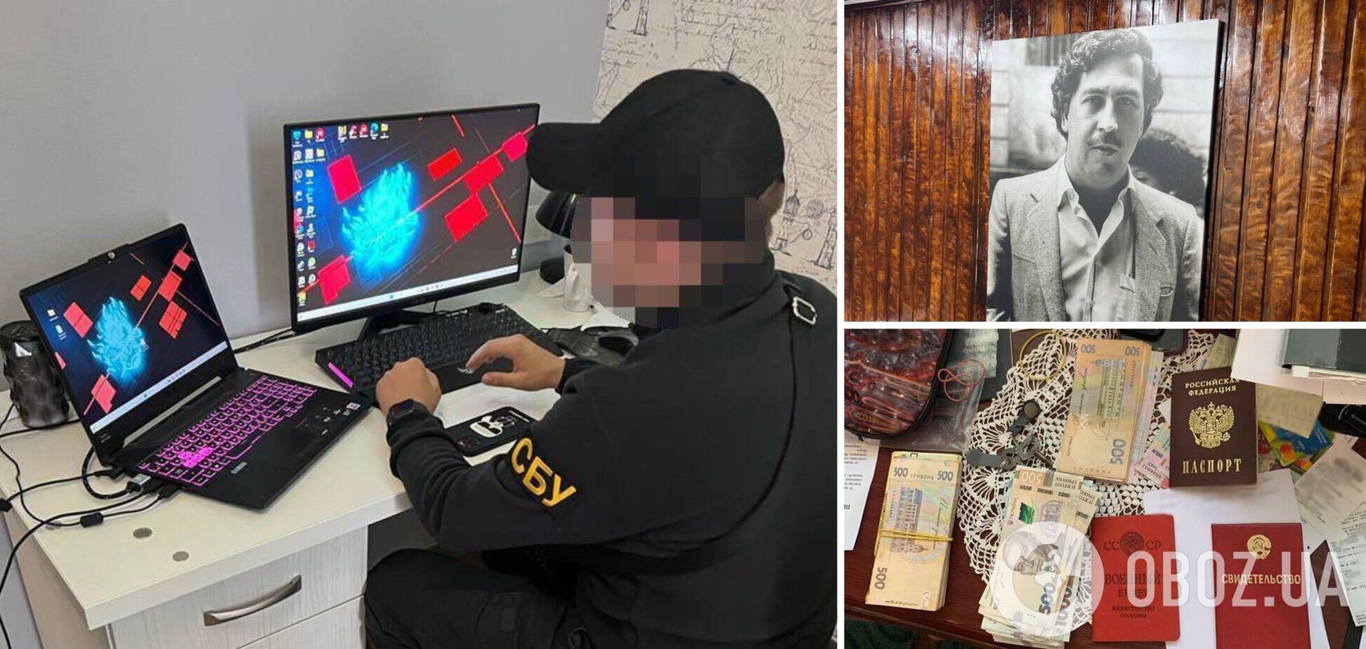 Злоумышленникам сообщили о подозрении