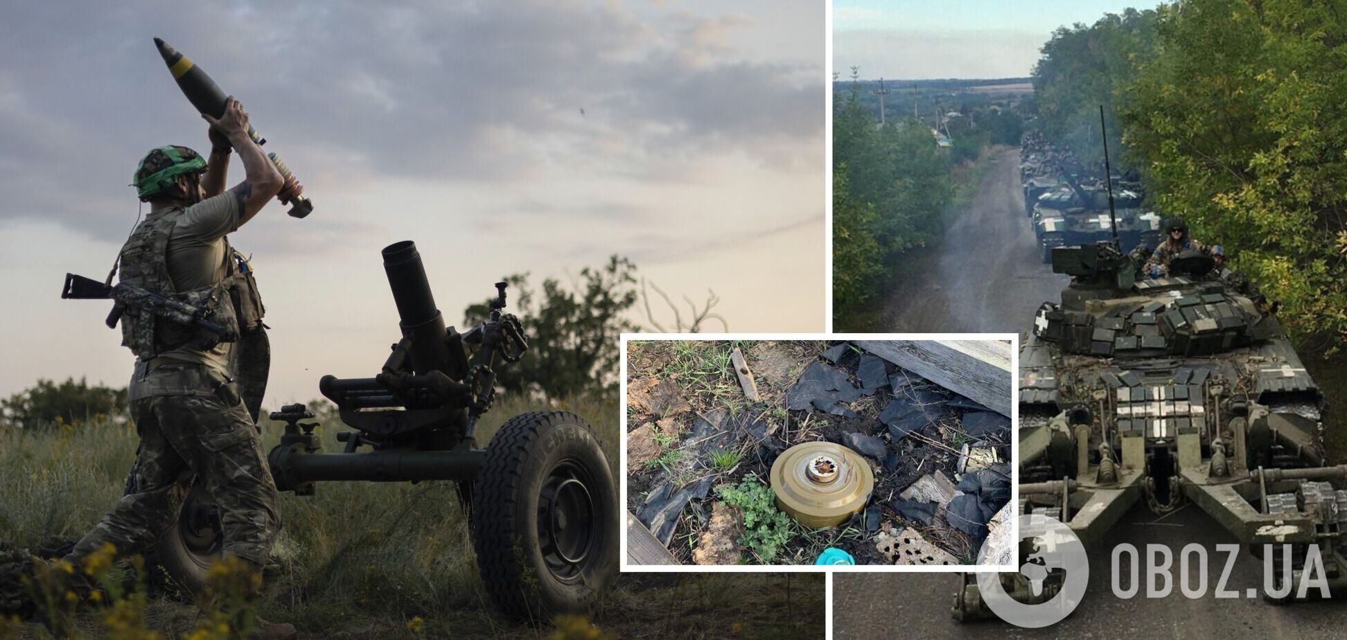 Россия пытается замедлить контрнаступательные операции ВСУ: разведка Британии раскрыла тактику оккупантов