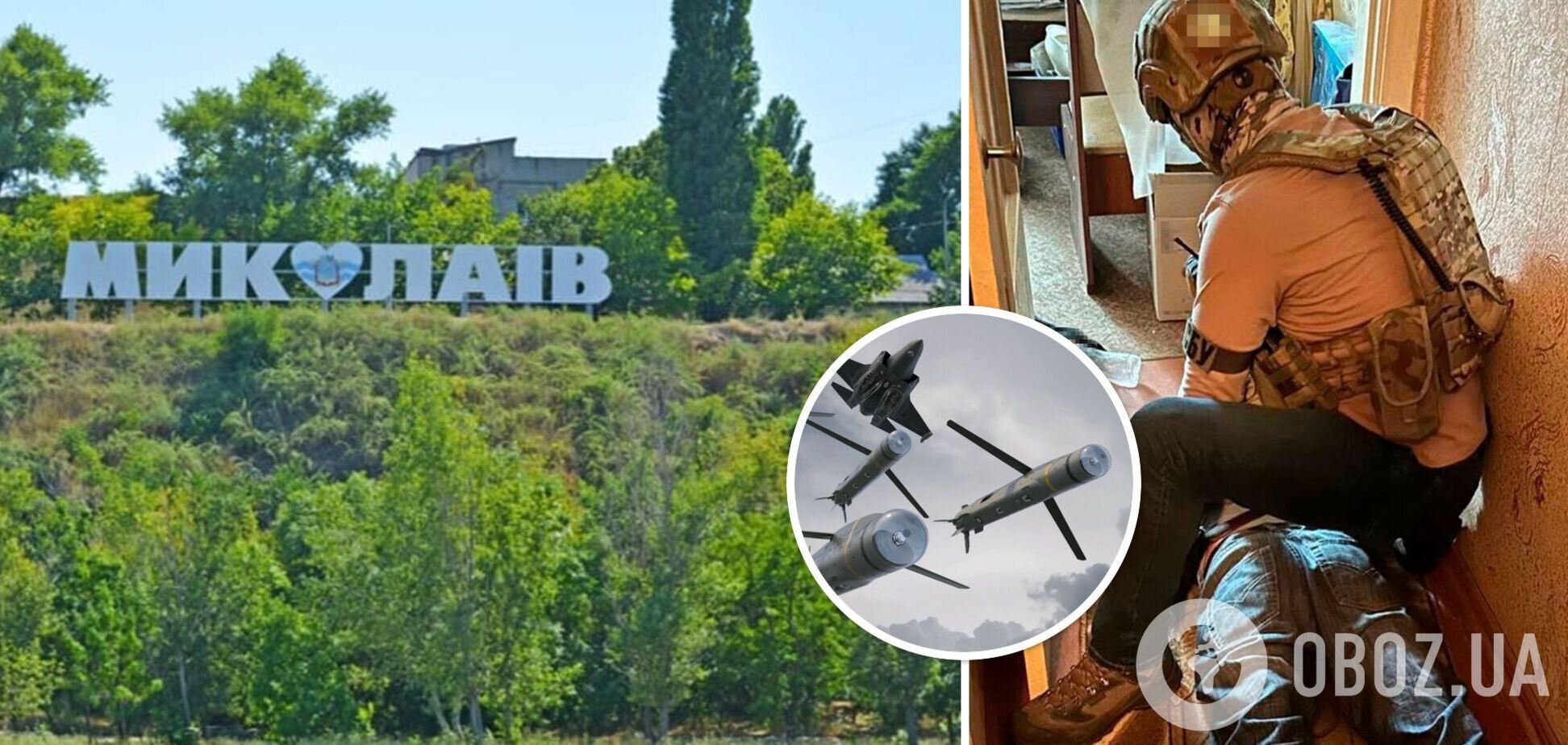 В Николаеве задержали предателя, готовившего ракетный удар РФ по зданиям СБУ и оборонного завода. Фото