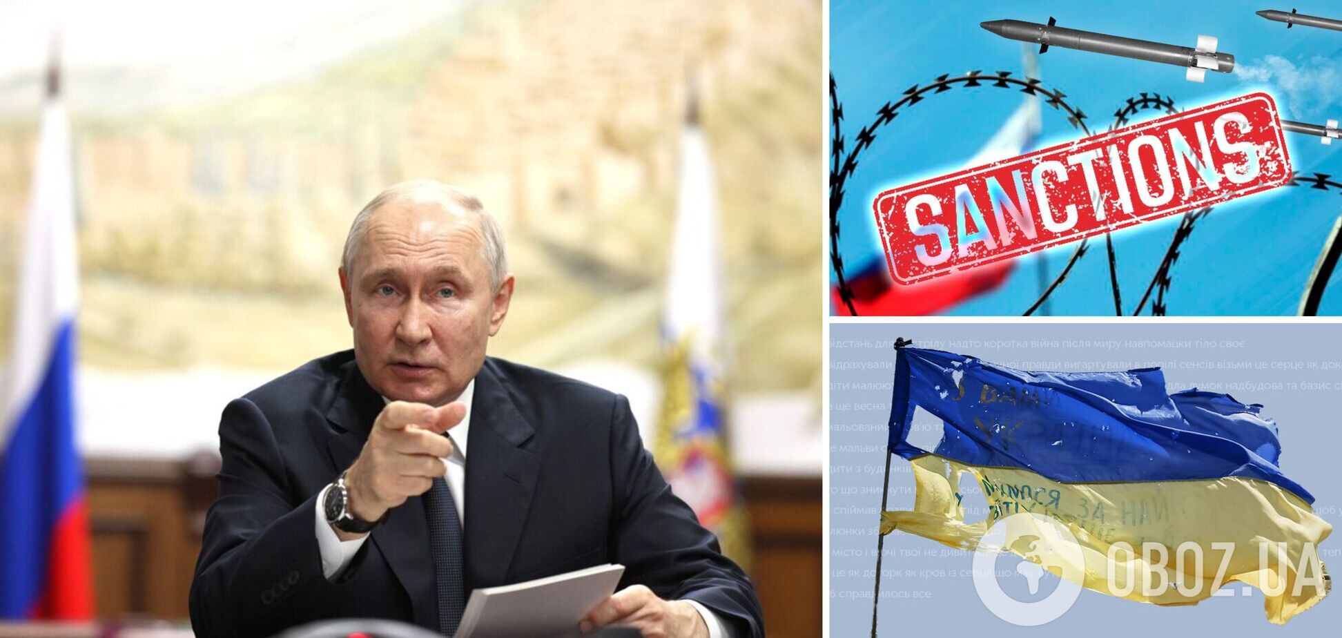 Проти нас йде 'гібридна війна': Путін поскаржився, що Україну '8 років накачували зброєю', і згадав про 'нелегітимні' санкції