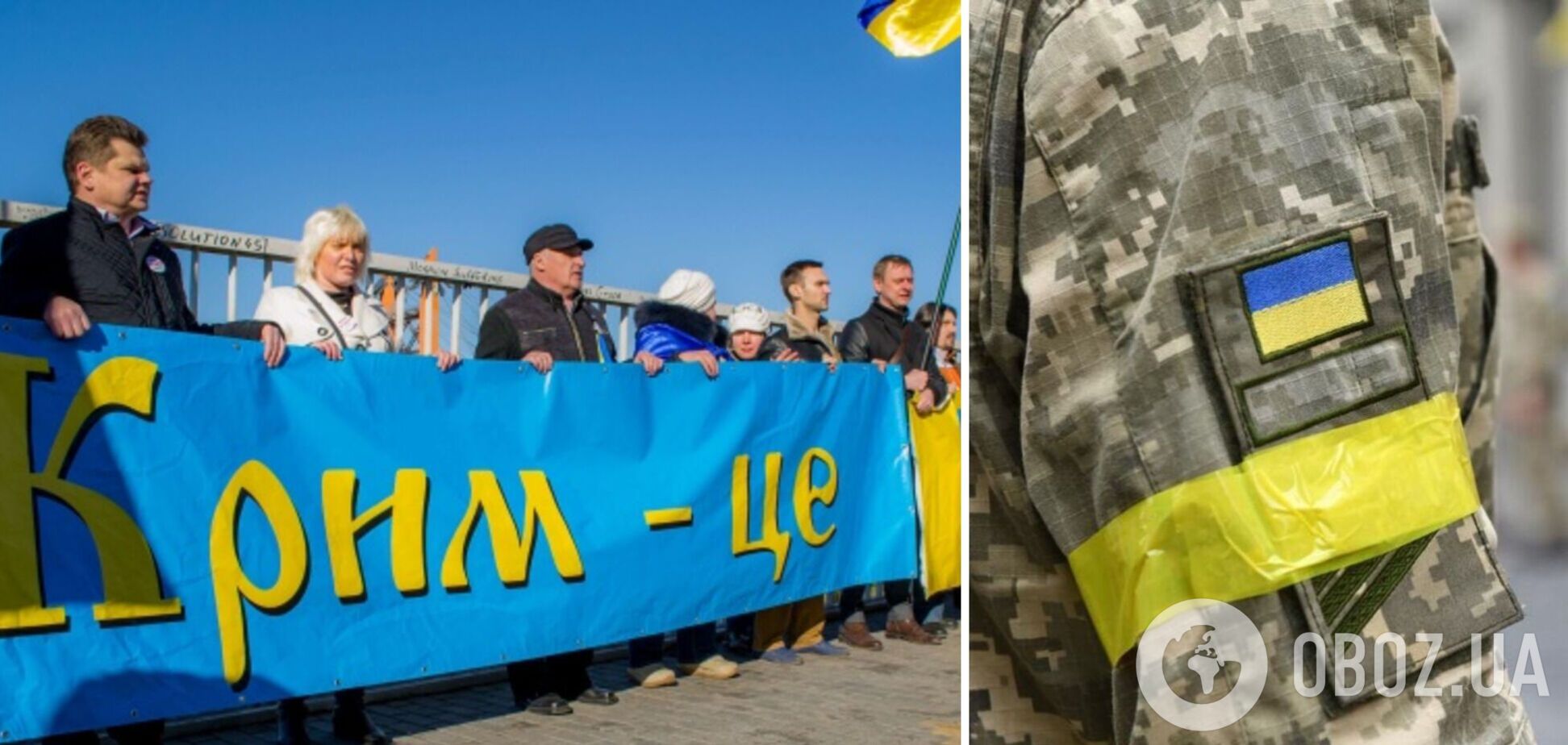 В Україні розпочали прийом анкет до резерву держслужбовців для роботи в Криму