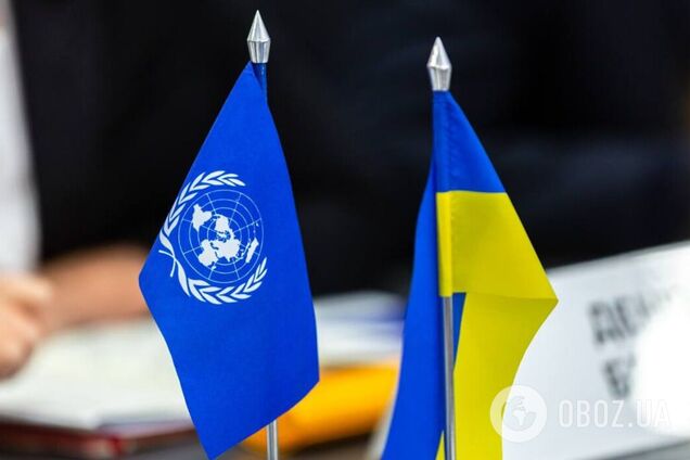 В Украине готовят выплаты по механизму ООН