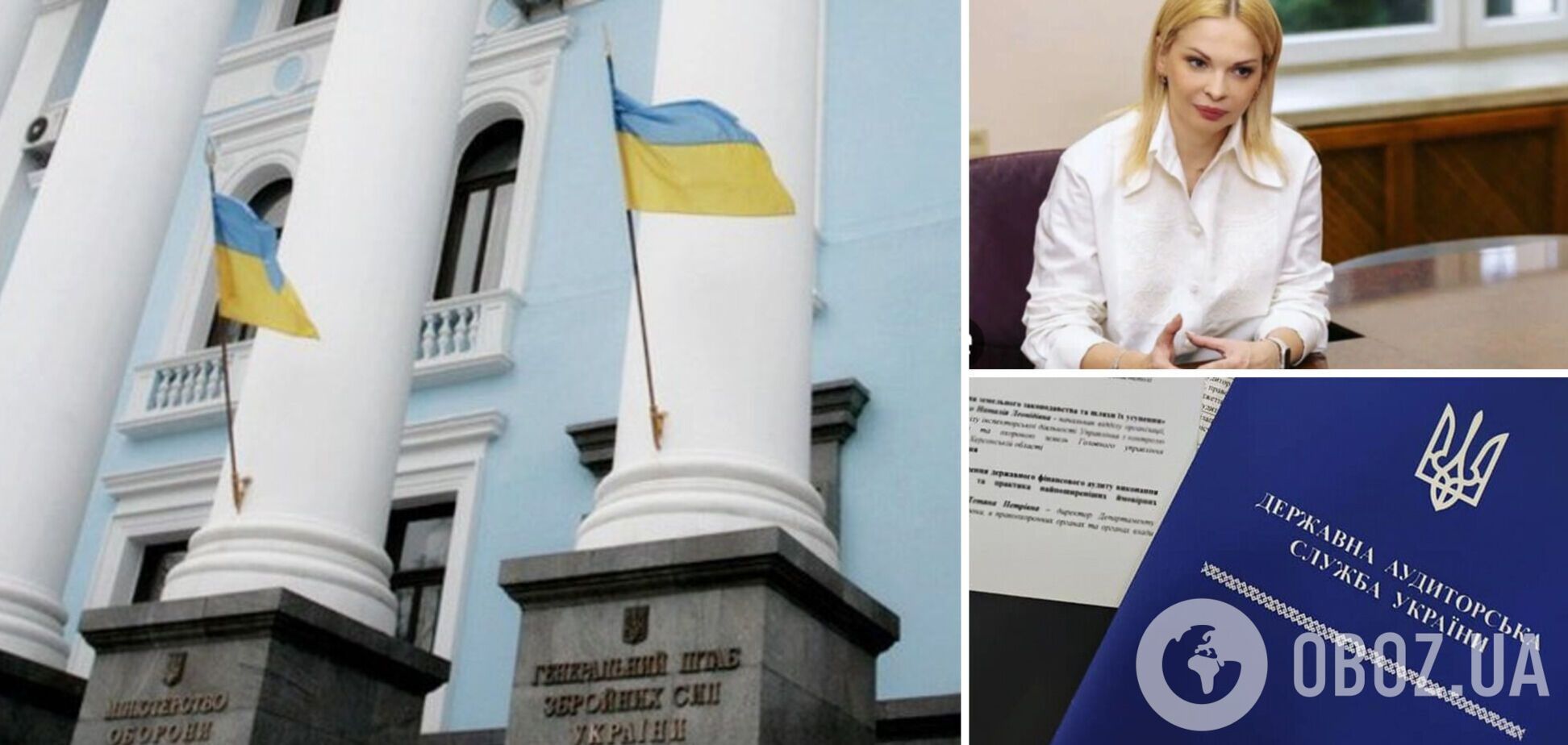 Решение Госаудитслужбы по поставщикам Минобороны грозит украинским производителям банкротством, – Ярова