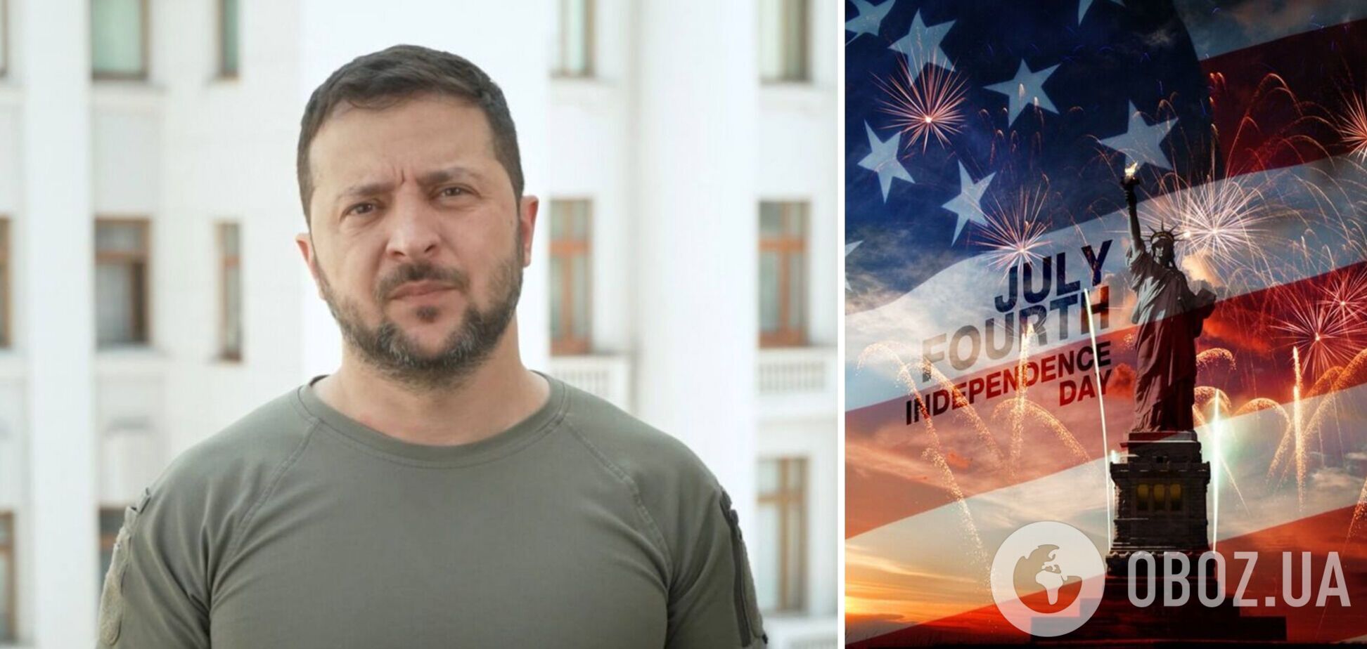 'Велика честь – бути союзником': Зеленський привітав США з Днем незалежності. Відео