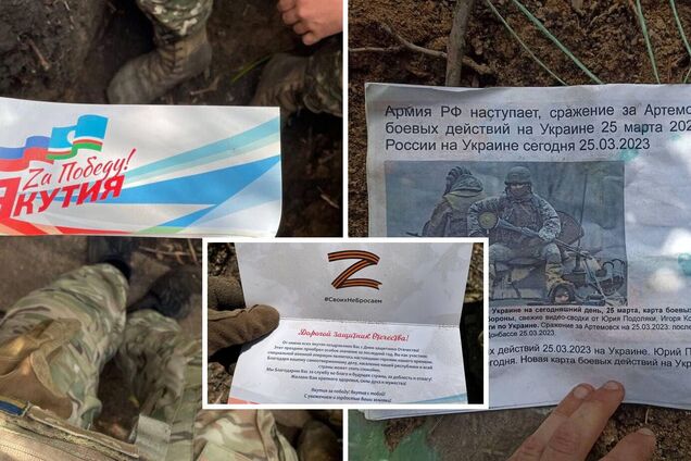 Порнорисунки рядом с детскими письмами: военные показали 'интерьер' в окопах окупантов