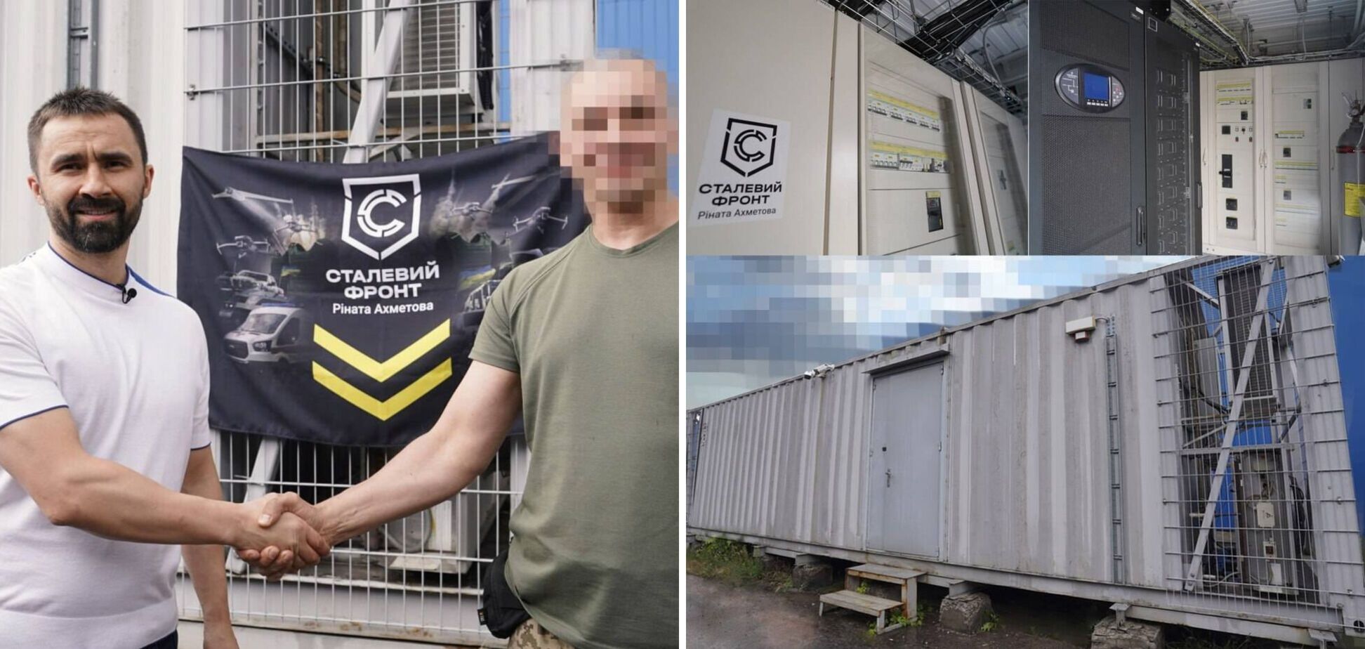 Бойцы получили мобильный дата-центр за 15 млн от 'Стального фронта'