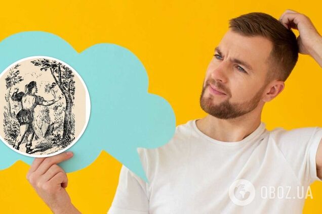 Головоломка для людей з високим IQ: знайдіть приховане обличчя на фото