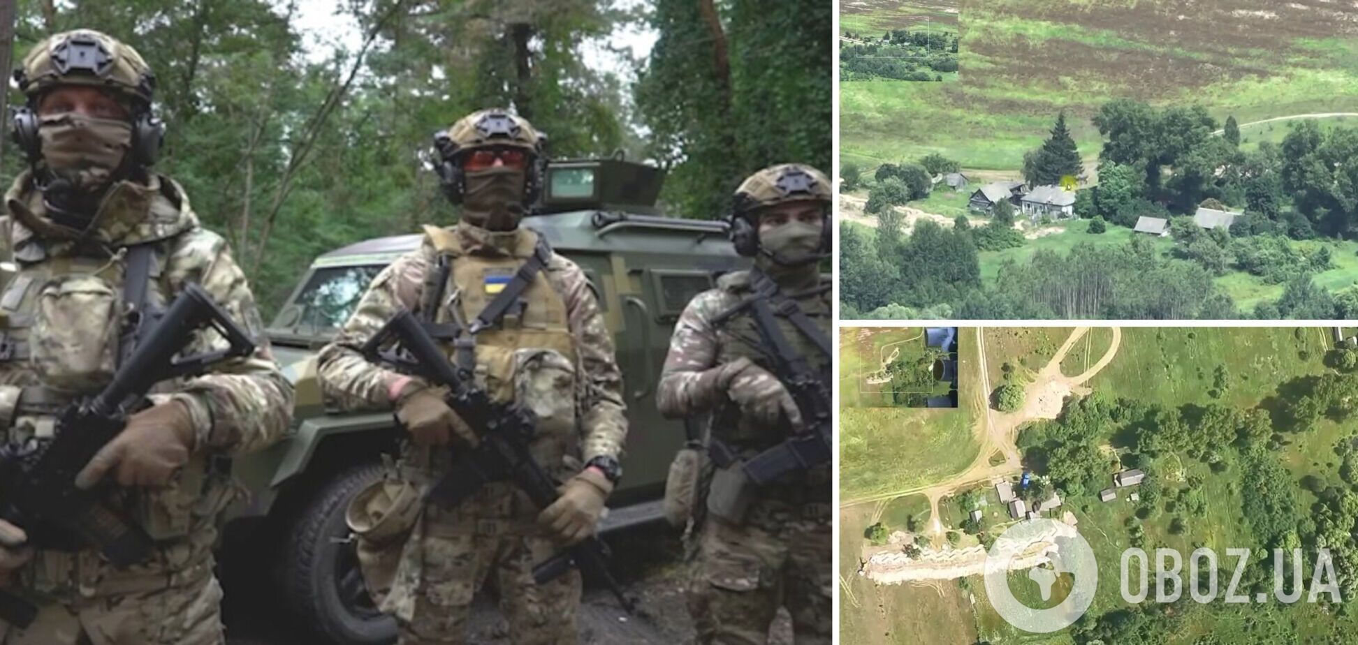 Сначала забросали ВОГами: в ГПСУ показали, как партизаны уничтожают оккупантов на границе с Украиной в Брянской области. Видео