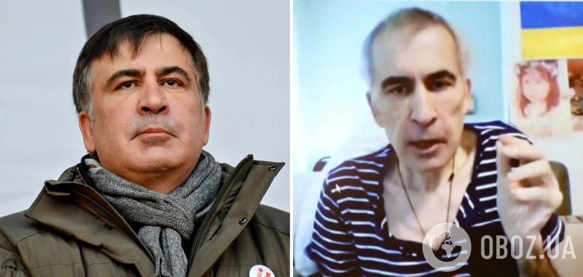 МИД Украины выразило протест послу Грузии из-за ухудшения состояния Саакашвили и предложило дипломату вернуться в Тбилиси