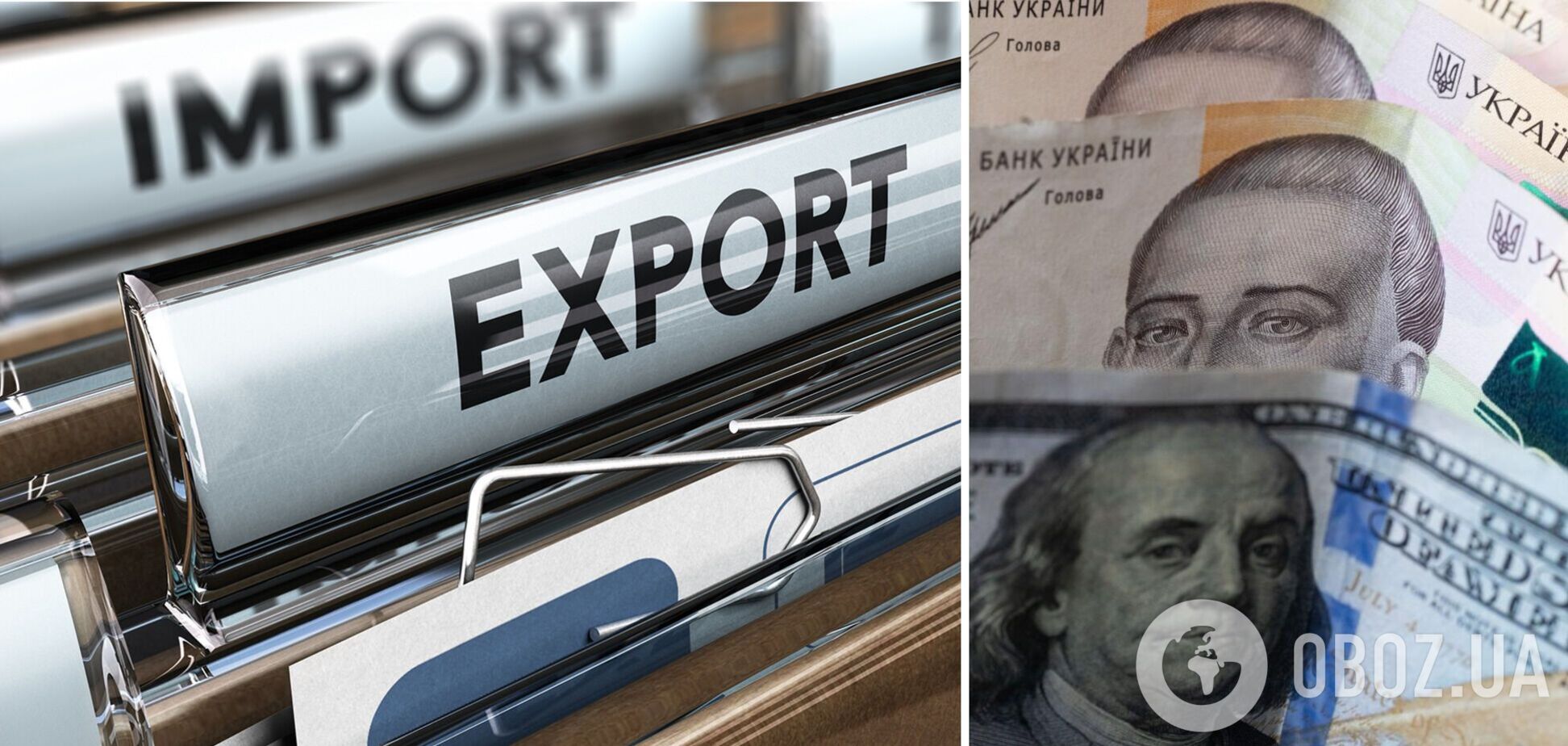 Внешнеторговый баланс Украины ухудшился