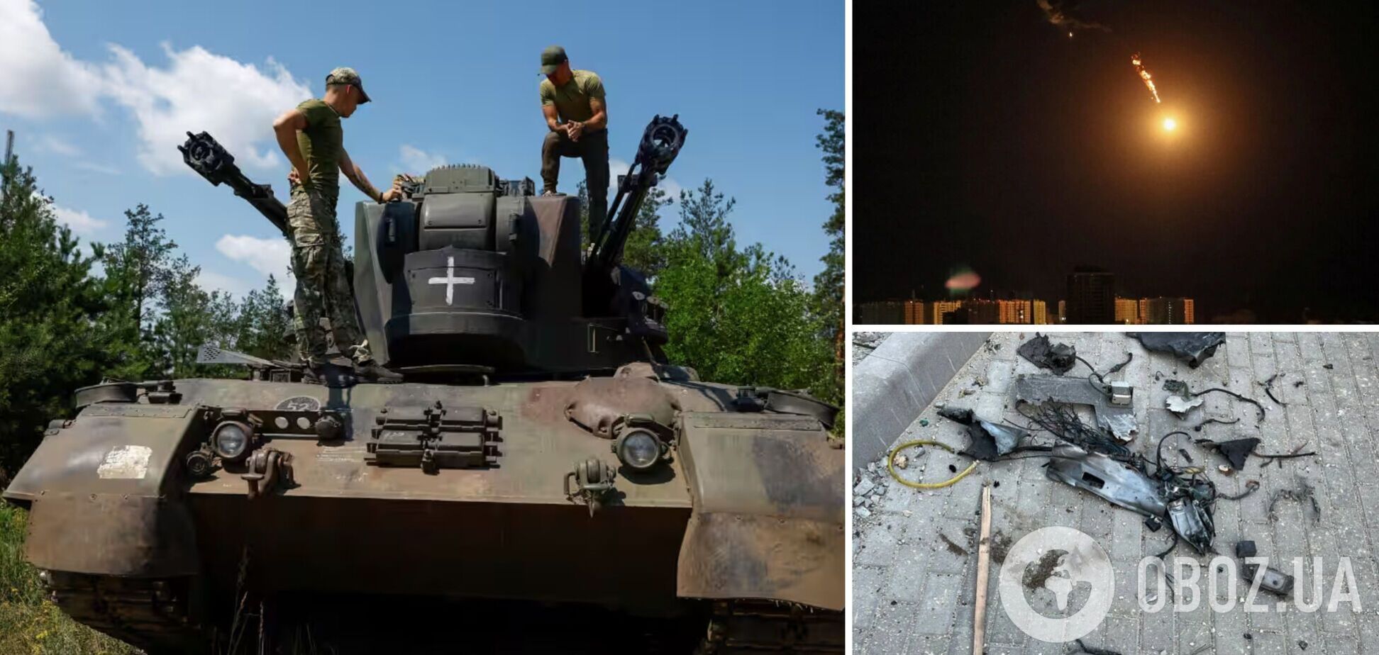 Оккупанты атаковали Киев 'Шахедами': силы ПВО уничтожили все вражеские дроны. Фото и видео