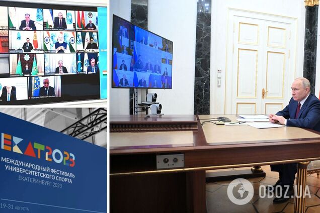 'Шоб он сд...' Путин стал посмешищем после онлайн-саммита ШОС, пригласив сборные на Международный фестиваль университетского спорта