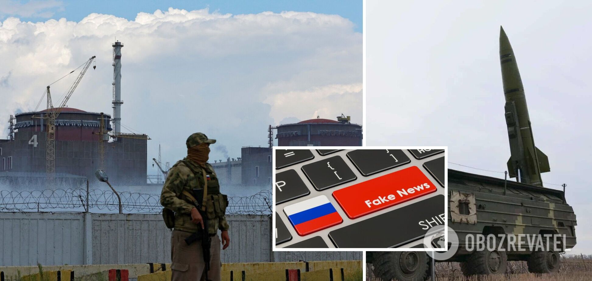 Роспропагандисты распространяют информацию о теракте на ЗАЭС в ночь на 5 июля: заранее обвиняют ВСУ