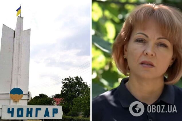 Пошкодження Чонгарського мосту вже вплинуло на логістику армії РФ: Гуменюк пояснила як