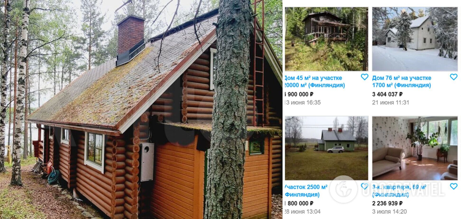 Дома в Финляндии продают россияне