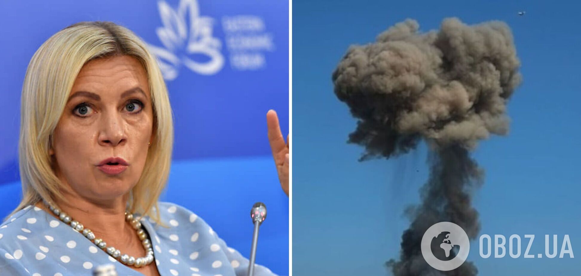 Захарова назвала 'бавовну' под Москвой 'актом терроризма' и получила ответ от украинцев