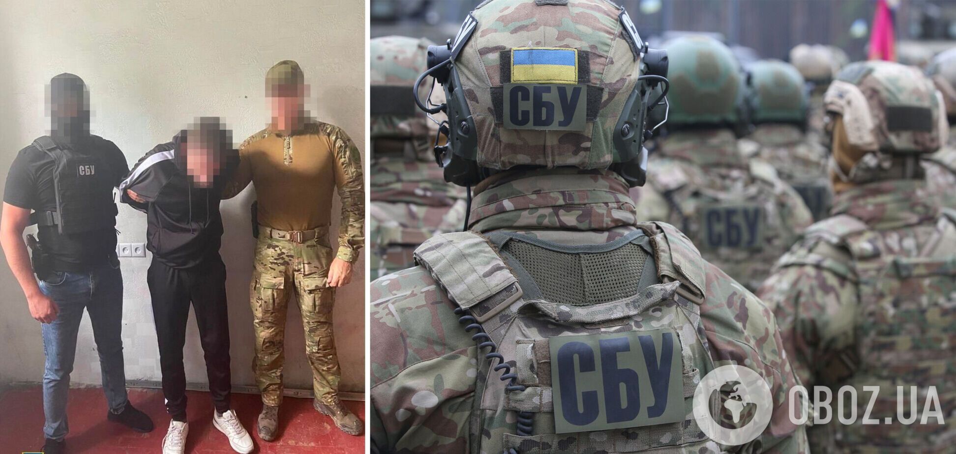 Злоумышленнику сообщили о подозрении