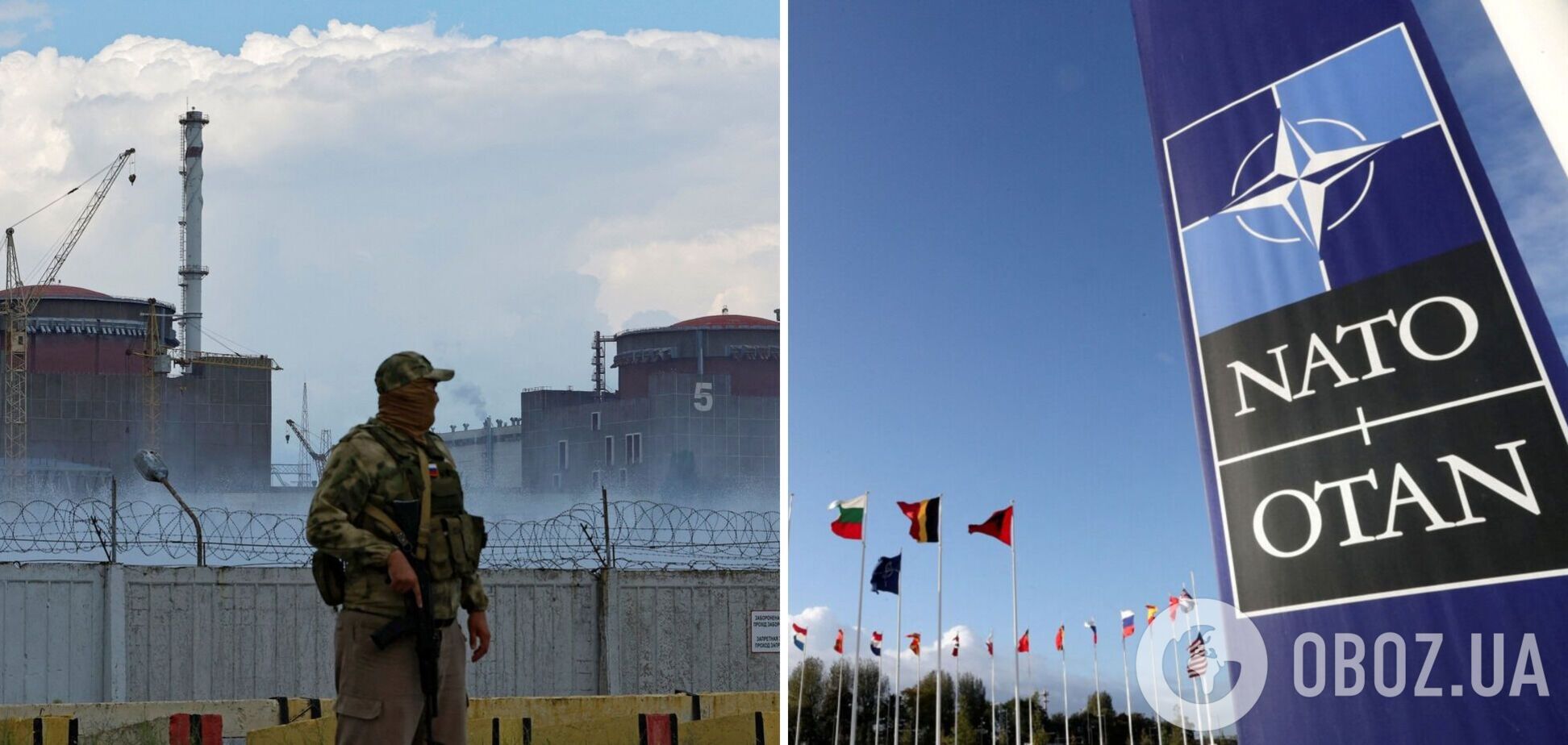 В НАТО заявили, что взрыв на Запорожской АЭС будет иметь последствия для всего мира