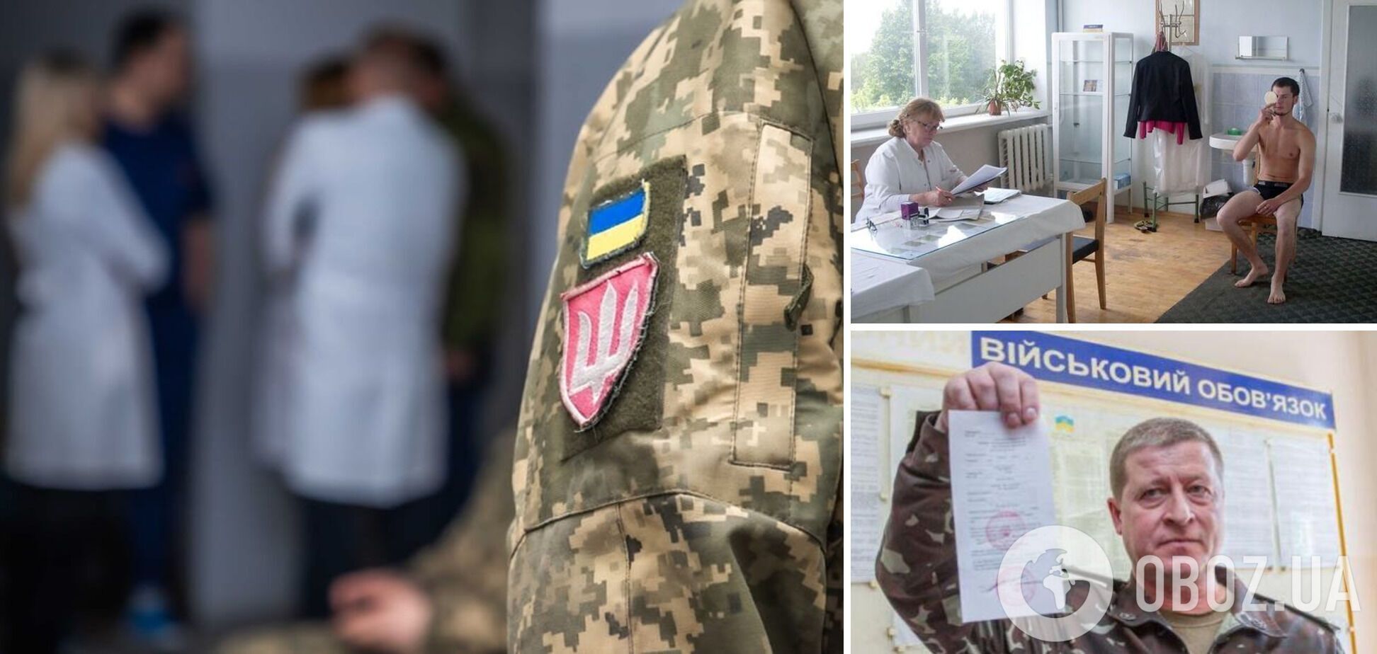 Могут ли ограниченно пригодных украинцев повторно отправить на ВЛК: разъяснение