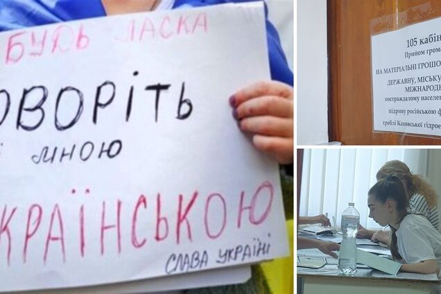 'Никто меня не заставит': в Херсоне чиновница отказалась говорить на украинском языке и устроила перепалку с посетительницей