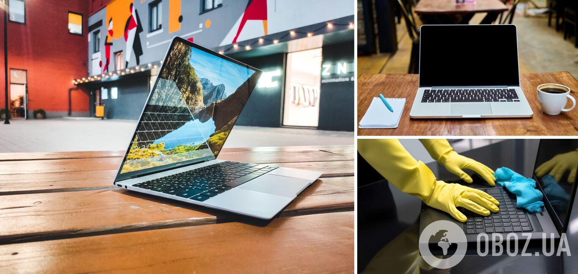 Як почистити брудний ноутбук вдома: поетапна інструкція