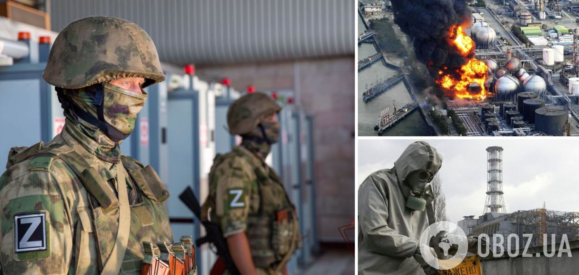 Может рвануть: чем ЗАЭС отличается от ЧАЭС и чем грозит теракт на крупнейшей атомной станции Европы