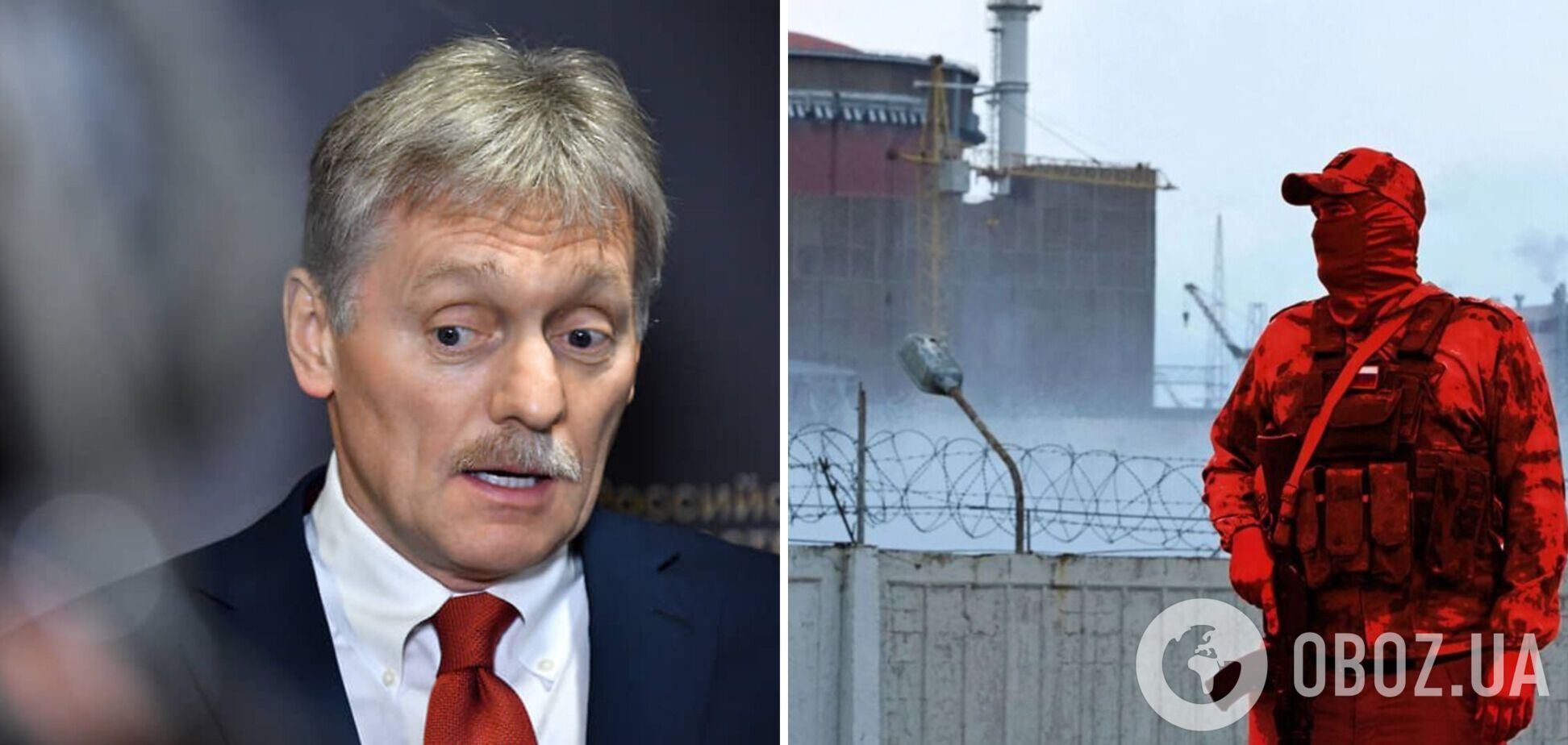 У Кремлі заговорили про 'катастрофічні наслідки' у разі вибуху на ЗАЕС і спробували звинуватити Київ: чого добивається РФ