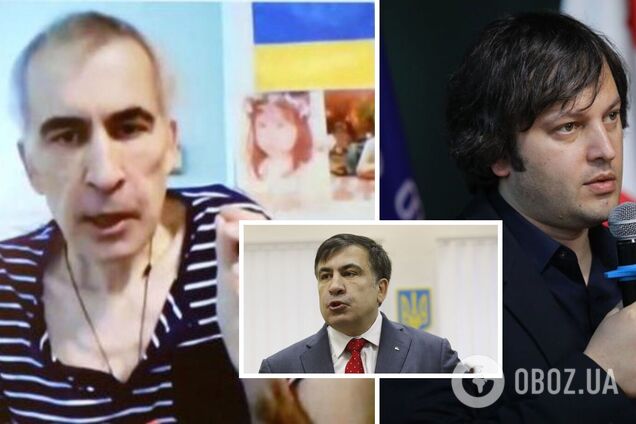У Грузії відмовилися вести переговори щодо Саакашвілі та назвали вимоги України 'образливими'