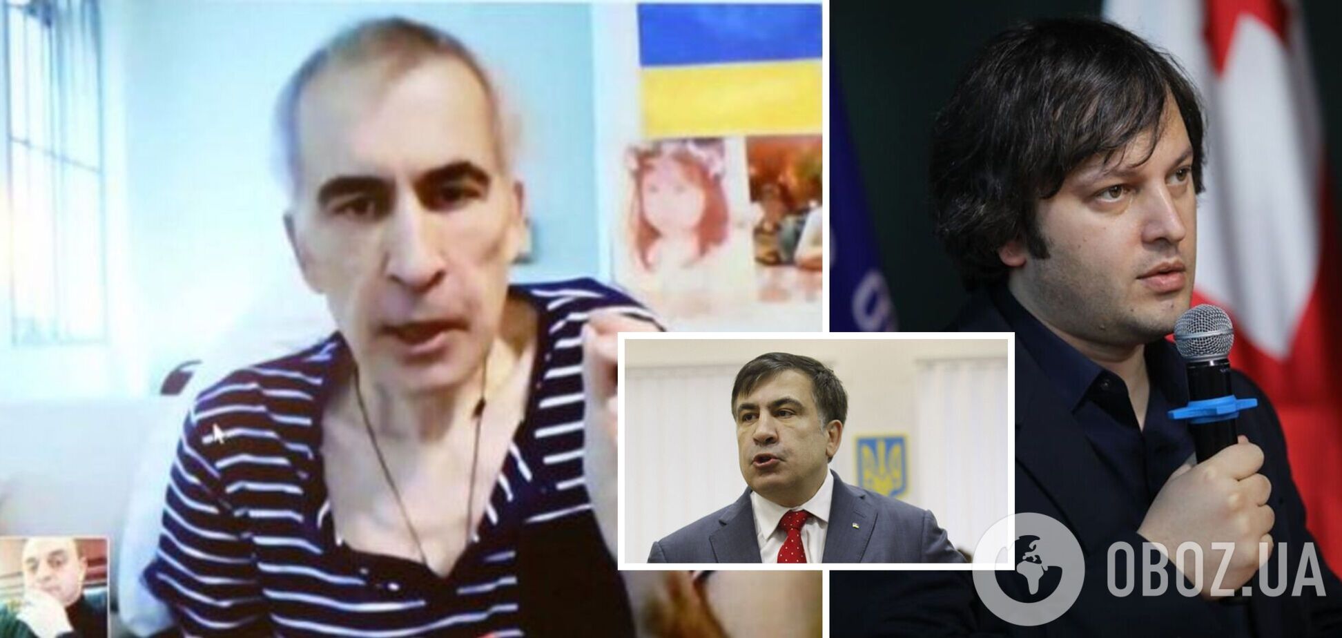 У Грузії відмовилися вести переговори щодо Саакашвілі та назвали вимоги України 'образливими'