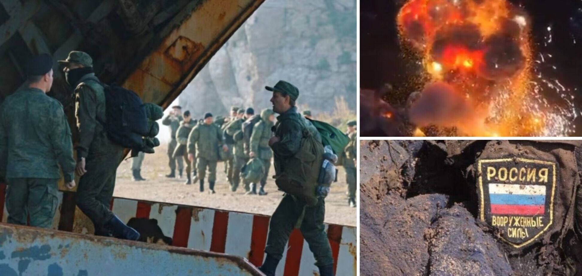 потери армии России