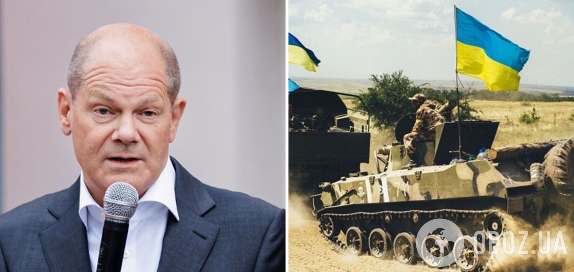 'ВСУ продвигаются очень четко и хорошо организованно': Шольц развеял слухи о недовольстве Запада украинским контрнаступлением