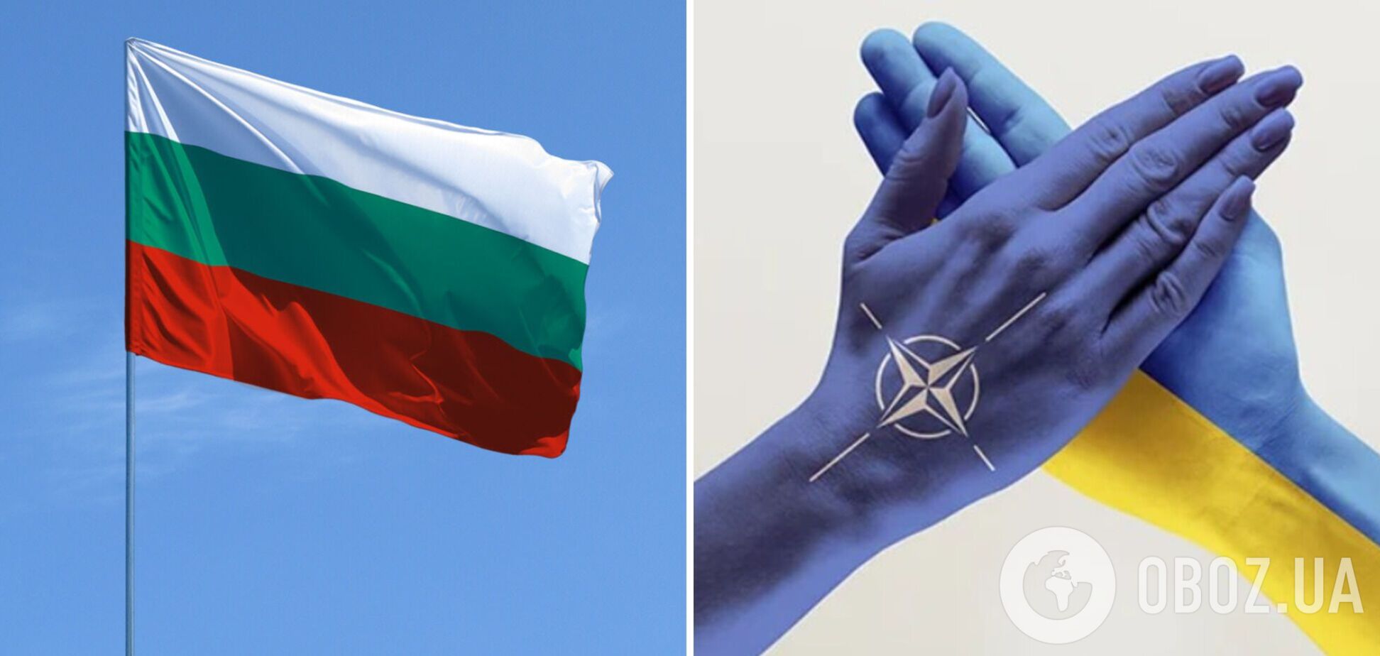 Болгария сделала первый шаг к поддержке членства Украины в НАТО: что это значит