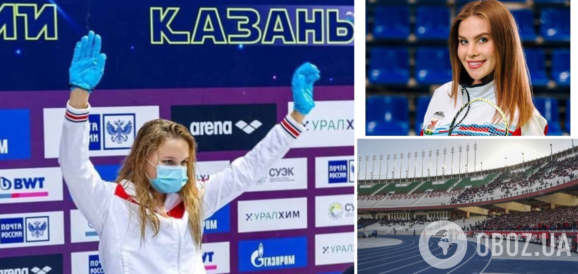 'От до чого докотилася 'супердержава'. Вчинок російських спортсменок описали словами 'величчю засмерділо'