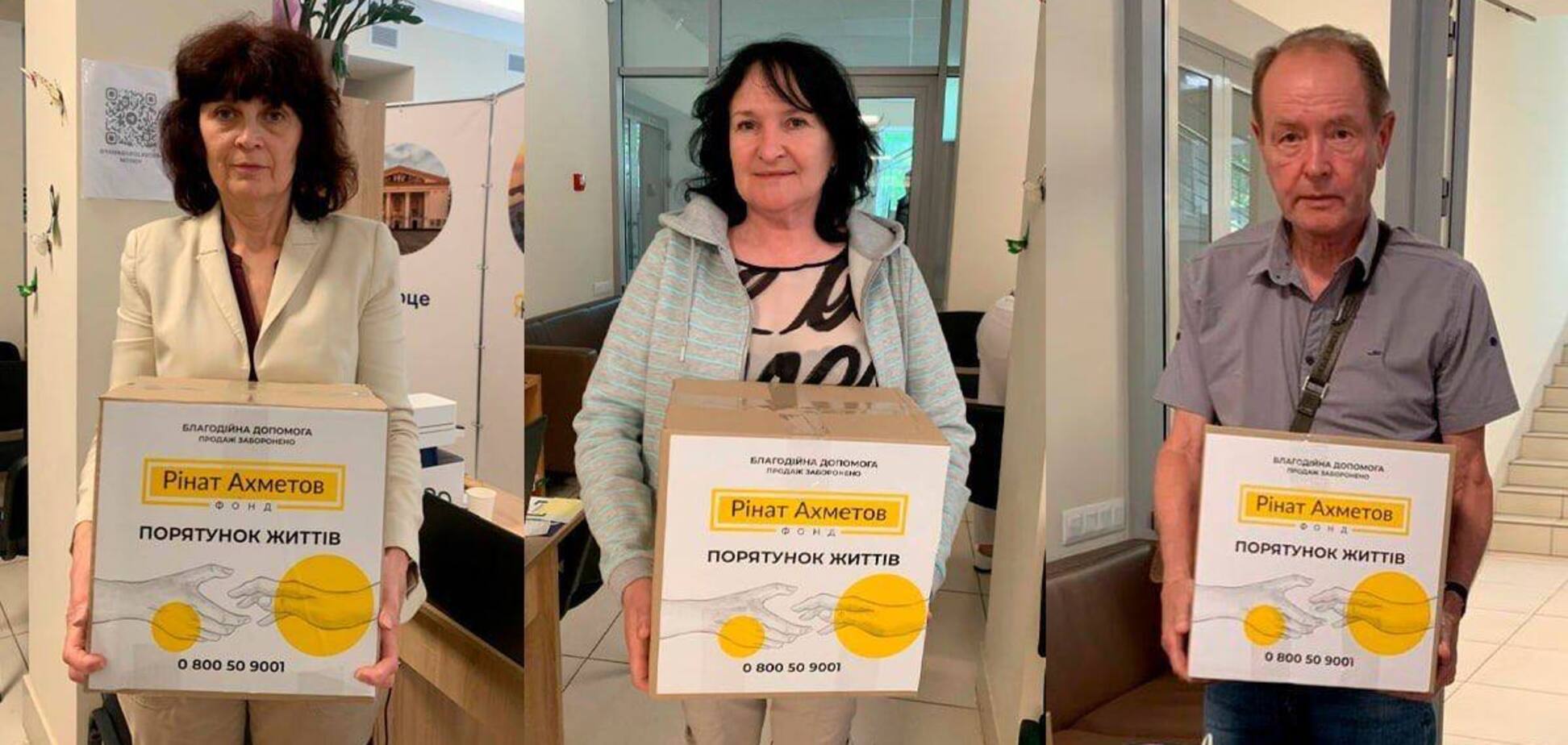 У Кропивницькому переселенці з Маріуполя отримали проднабори від Фонду Ріната Ахметова