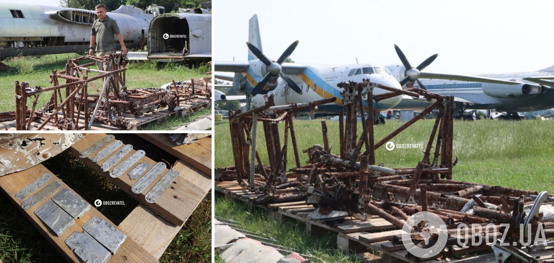 Уламки британських літаків